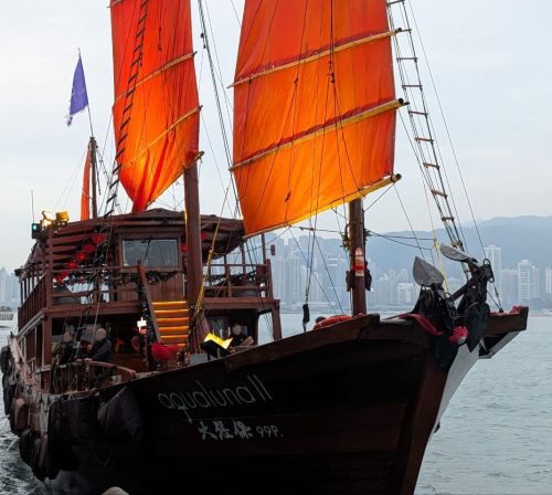 Evening Sail at AquaLuna